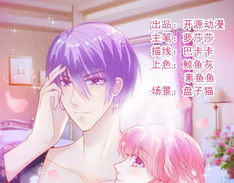 第86话 莫名其妙很想吐？(1/2)-第86话