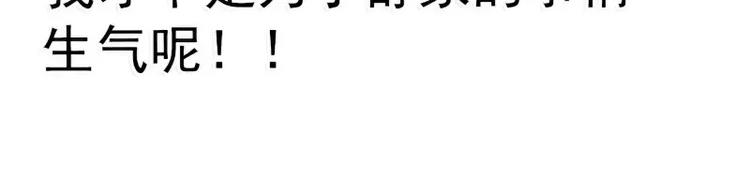 第86话 莫名其妙很想吐？(1/2)-第86话