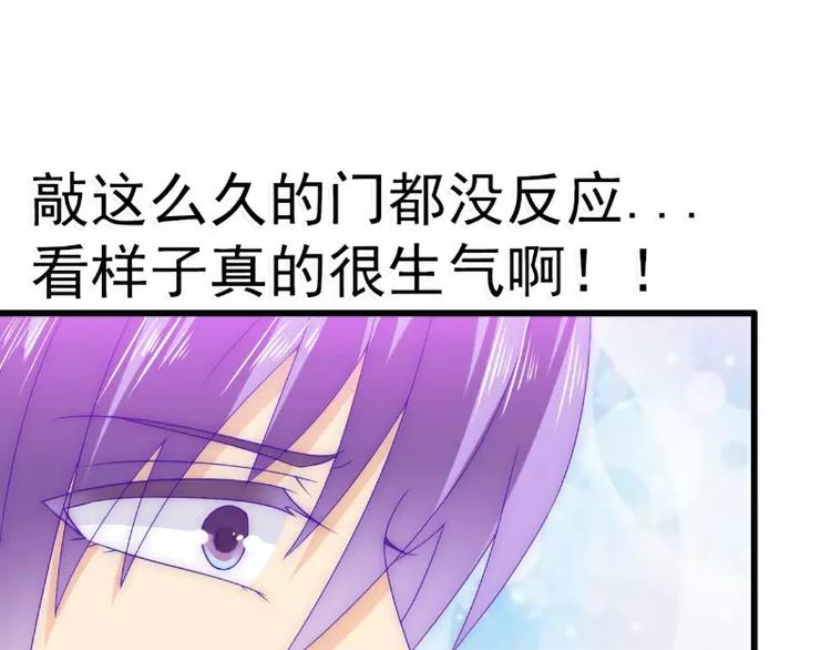 第86话 莫名其妙很想吐？(1/2)-第86话