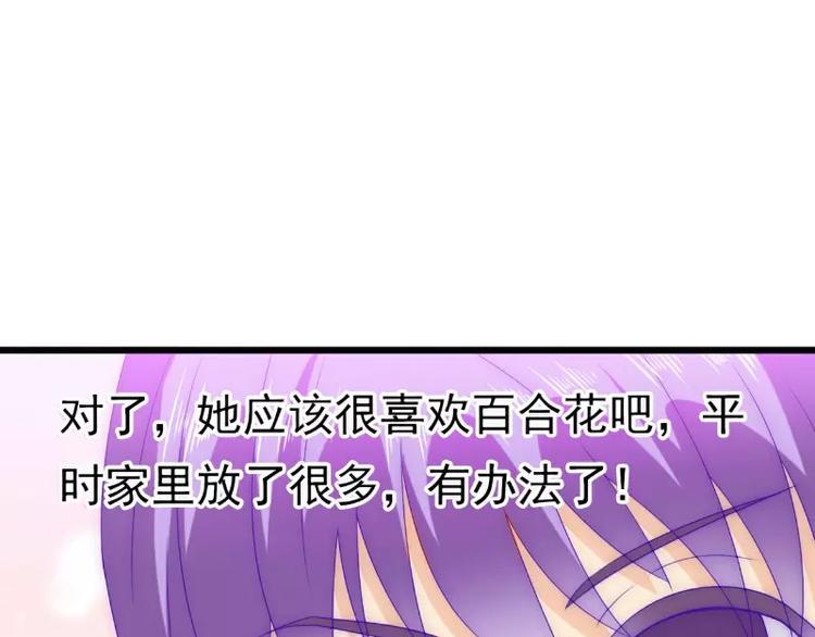 第86话 莫名其妙很想吐？(1/2)-第86话