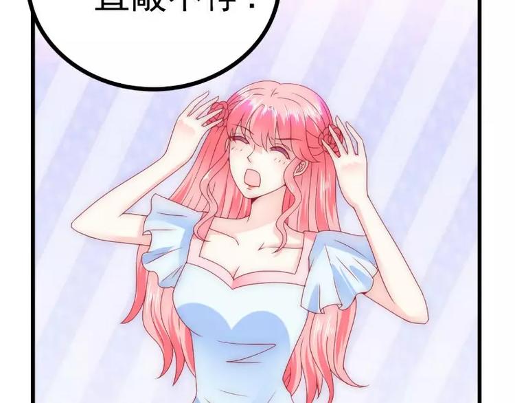 第86话 莫名其妙很想吐？(1/2)-第86话