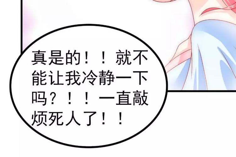 第86话 莫名其妙很想吐？(1/2)-第86话