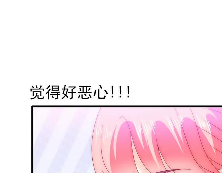 第86话 莫名其妙很想吐？(1/2)-第86话