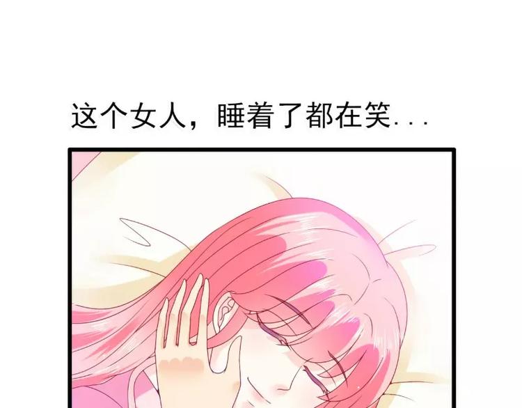 第88话 就叫他小豆子吧！(1/2)-第88话