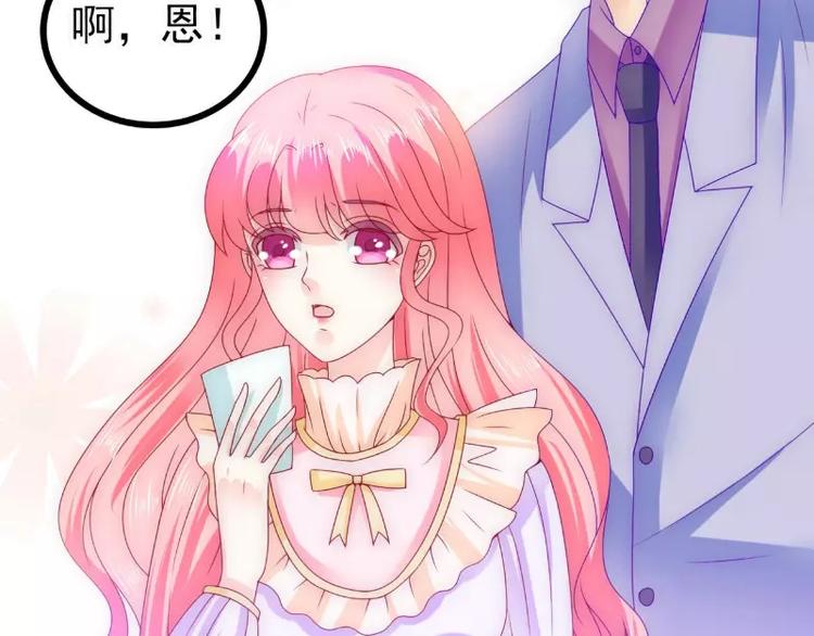 第88话 就叫他小豆子吧！(1/2)-第88话