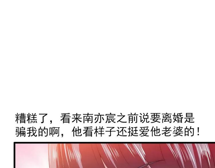 第88话 就叫他小豆子吧！(1/2)-第88话