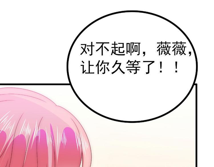 第90话 不怀好意的货车司机！(1/2)-第90话