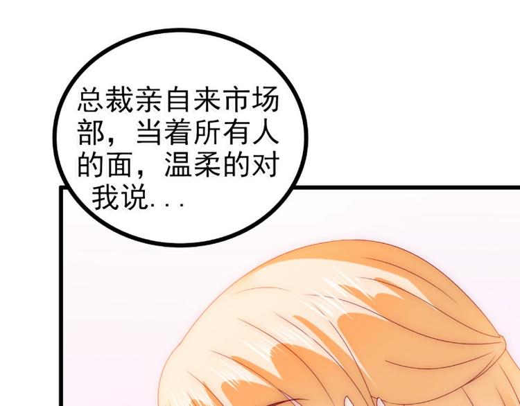 第90话 不怀好意的货车司机！(1/2)-第90话