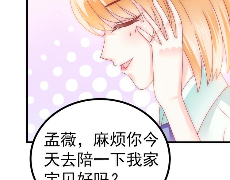 第90话 不怀好意的货车司机！(1/2)-第90话