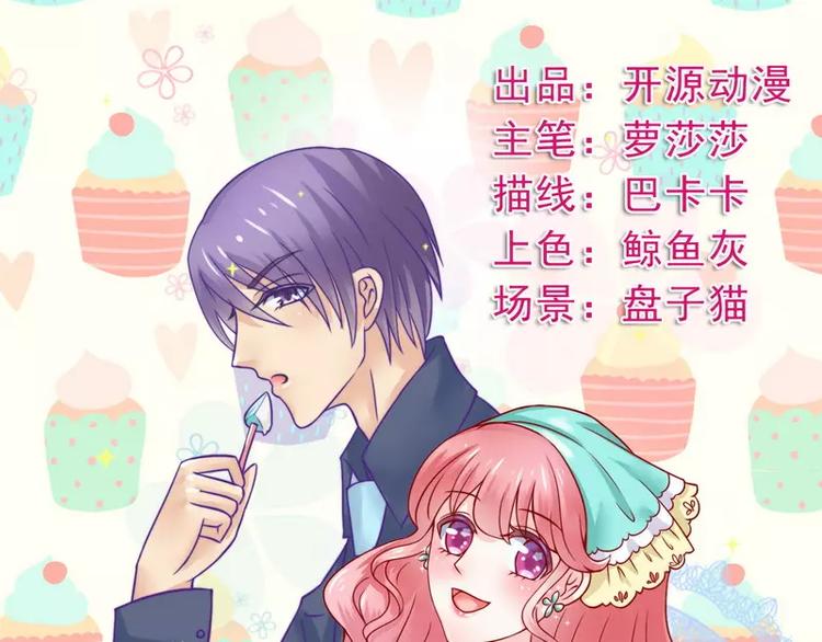 第10话 你的情人(1/2)-第10话