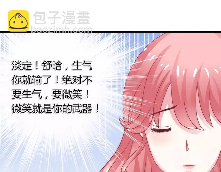 第10话 你的情人(1/2)-第10话