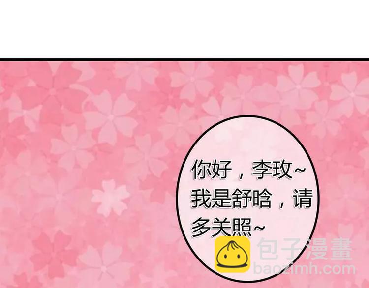 第10话 你的情人(1/2)-第10话