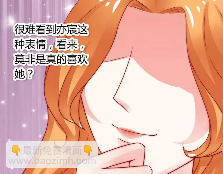 第10话 你的情人(1/2)-第10话