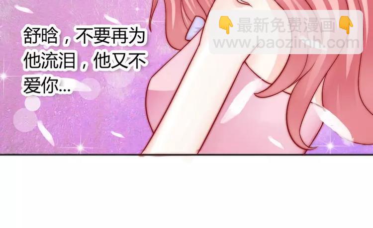 第10话 你的情人(1/2)-第10话