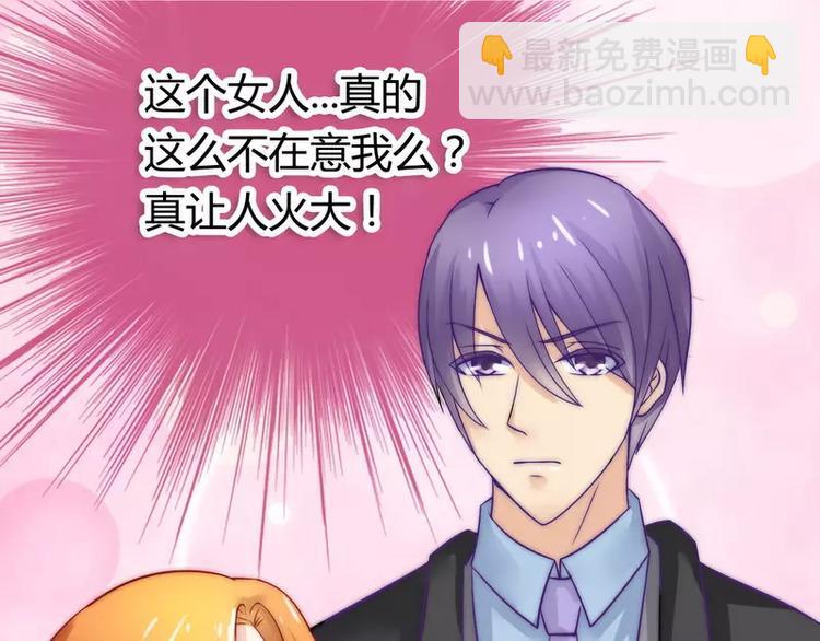 第10话 你的情人(1/2)-第10话