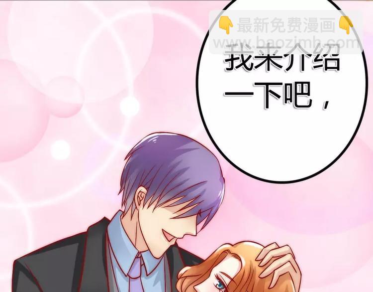 第10话 你的情人(1/2)-第10话