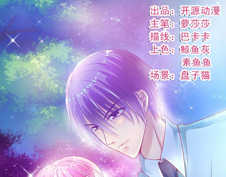 第92话 宝贝不哭，老公在！(1/2)-第92话