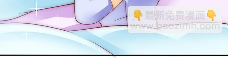 第92话 宝贝不哭，老公在！(1/2)-第92话