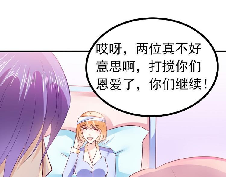 第92话 宝贝不哭，老公在！(1/2)-第92话