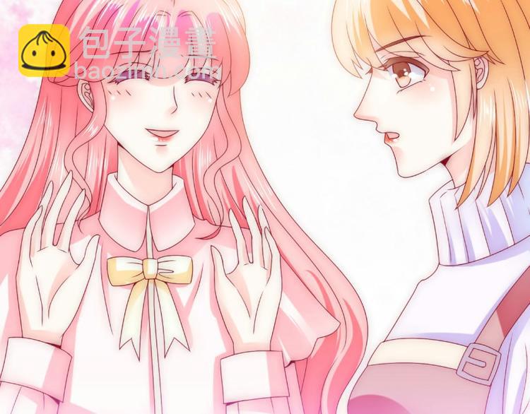 第94话 要宝宝不要舒晗？(1/2)-第94话