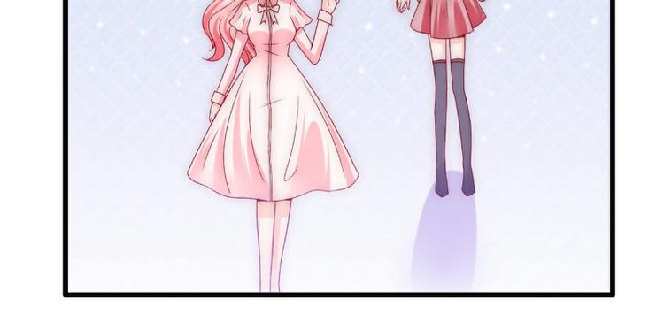 第94话 要宝宝不要舒晗？(1/2)-第94话