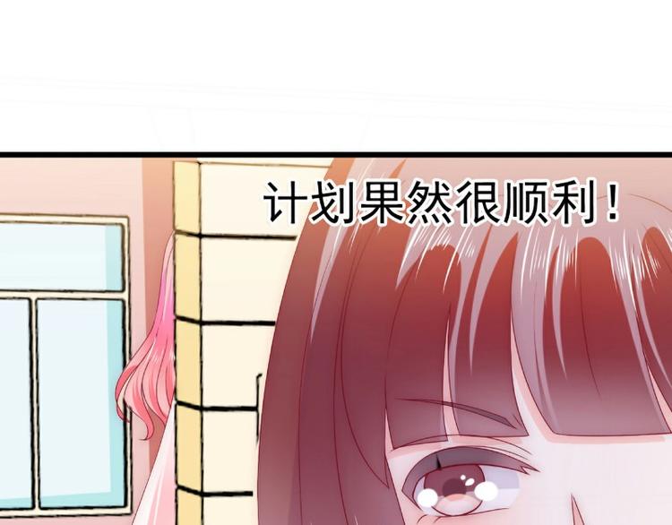 第94话 要宝宝不要舒晗？(1/2)-第94话