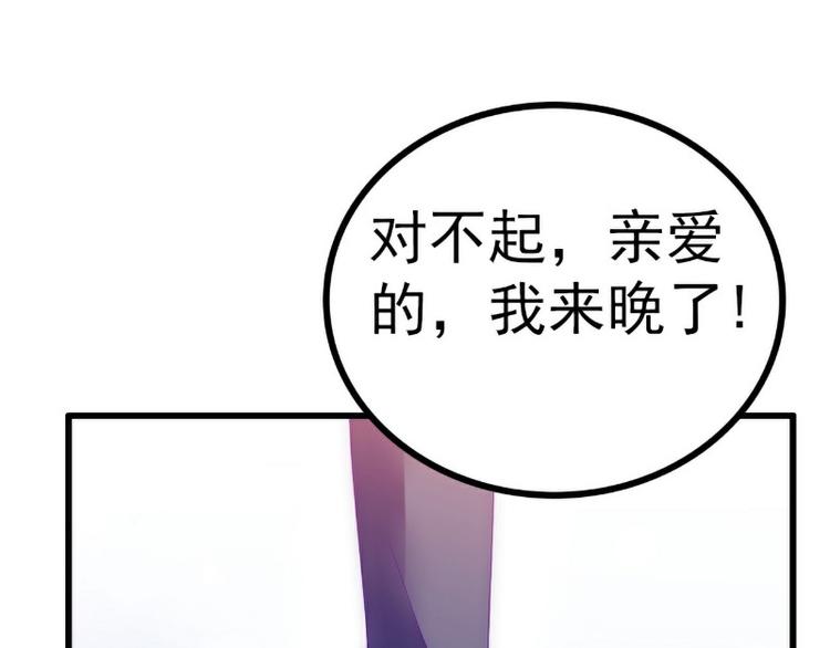 第94话 要宝宝不要舒晗？(1/2)-第94话