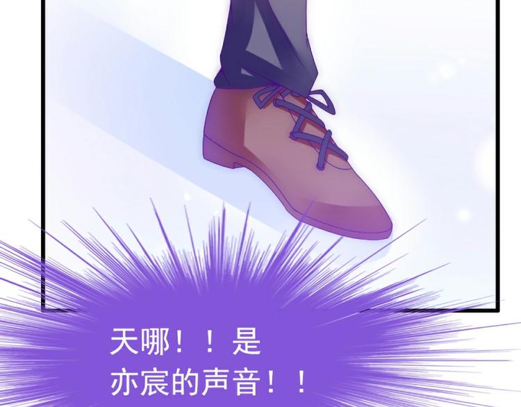 第94话 要宝宝不要舒晗？(1/2)-第94话