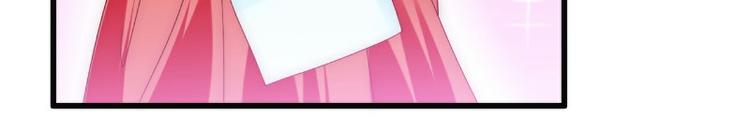 第94话 要宝宝不要舒晗？(1/2)-第94话