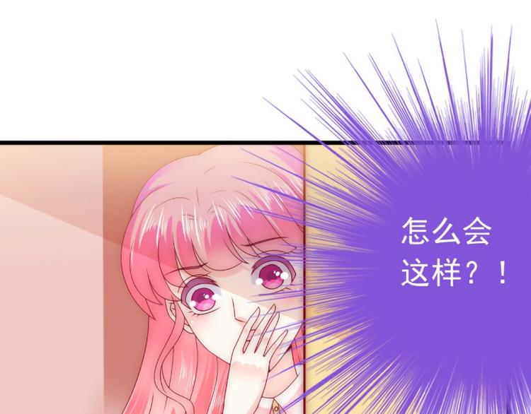 第94话 要宝宝不要舒晗？(1/2)-第94话