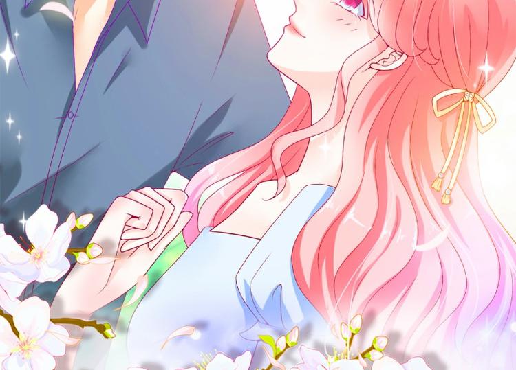 第96话 让亦宸亲自跟我说！(1/2)-第96话