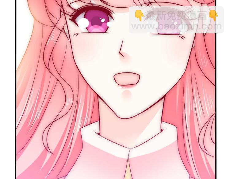 第96话 让亦宸亲自跟我说！(1/2)-第96话