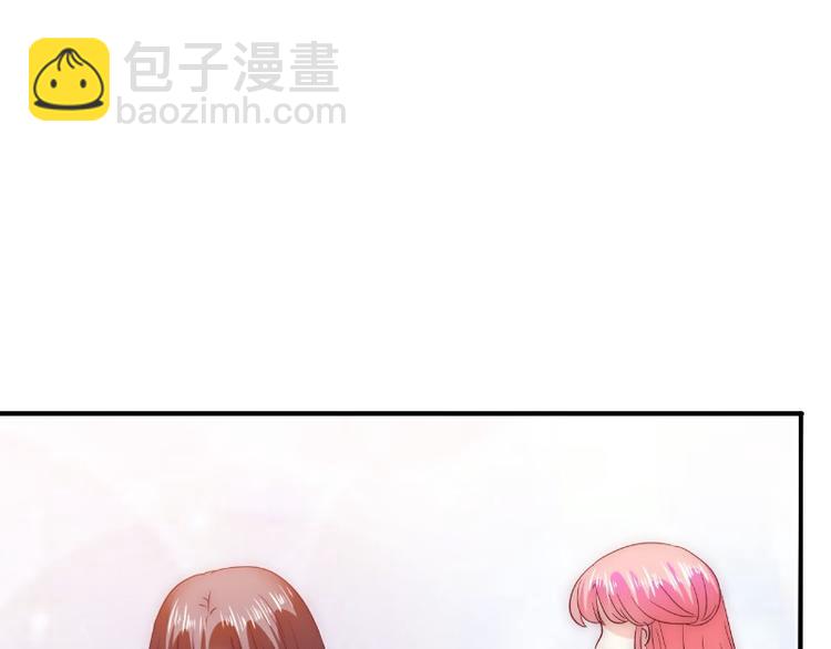 第96话 让亦宸亲自跟我说！(1/2)-第96话