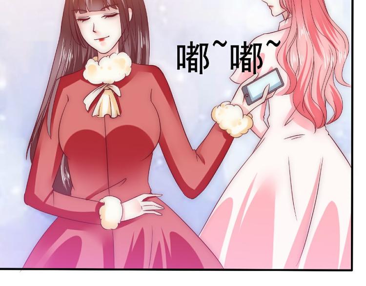 第96话 让亦宸亲自跟我说！(1/2)-第96话