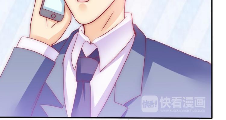 第96话 让亦宸亲自跟我说！(1/2)-第96话