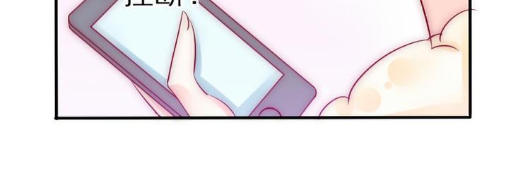 第96话 让亦宸亲自跟我说！(1/2)-第96话