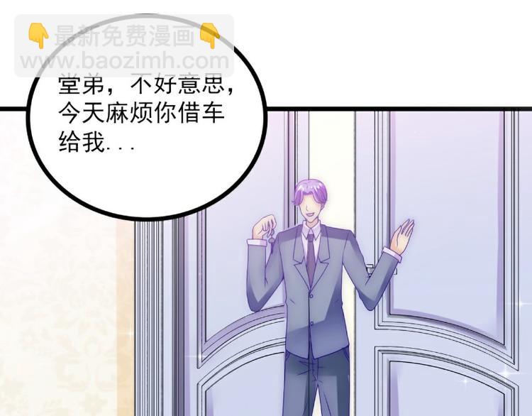 第98话 门口的血迹(1/2)-第98话