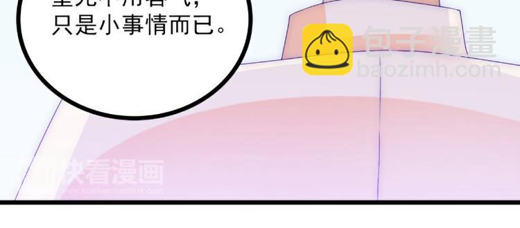 第98话 门口的血迹(1/2)-第98话