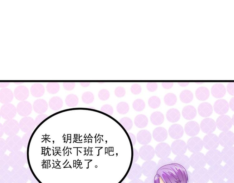 第98话 门口的血迹(1/2)-第98话