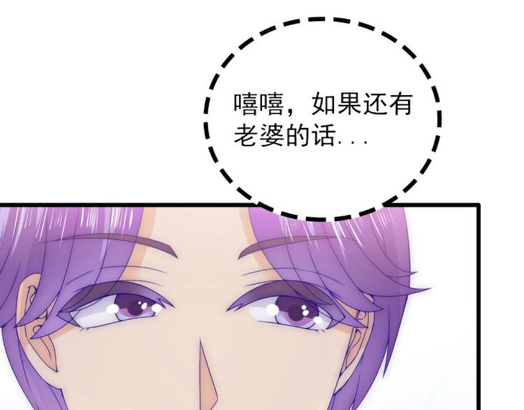 第98话 门口的血迹(1/2)-第98话