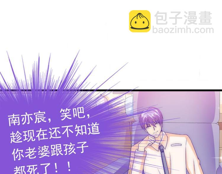 第98话 门口的血迹(1/2)-第98话