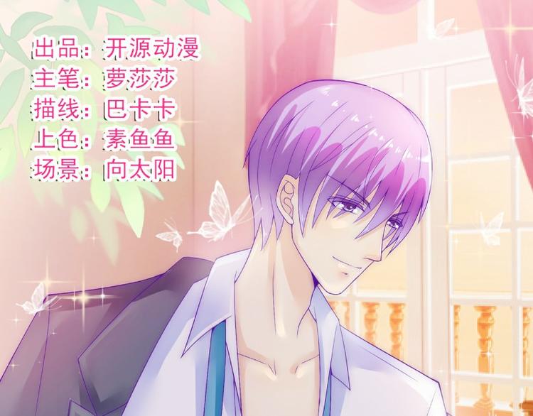 第100话 六年后的舒晗(1/2)-第100话