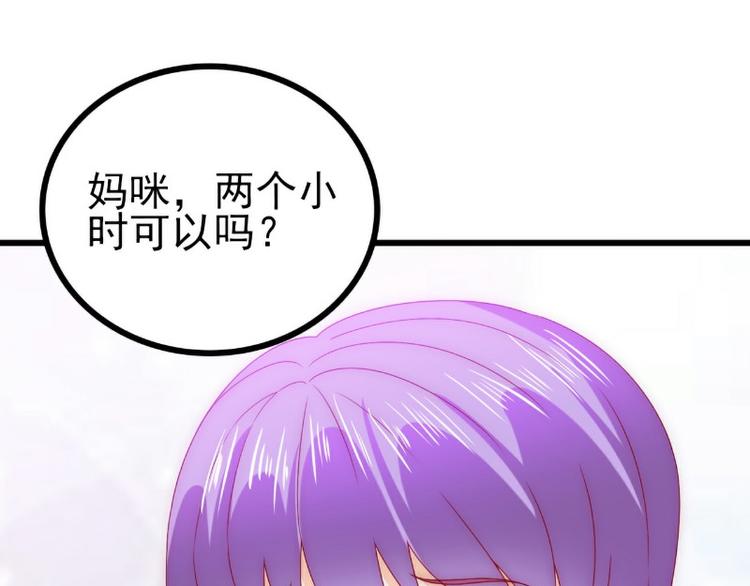 第100话 六年后的舒晗(1/2)-第100话