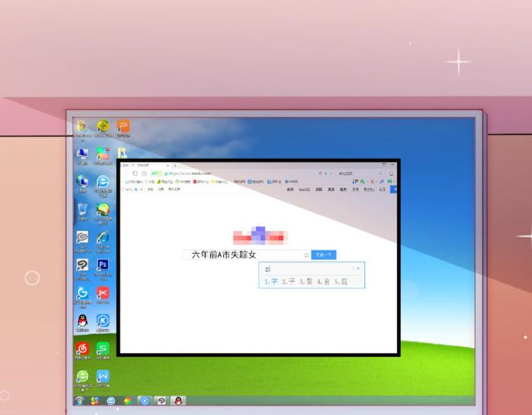第100话 六年后的舒晗(1/2)-第100话