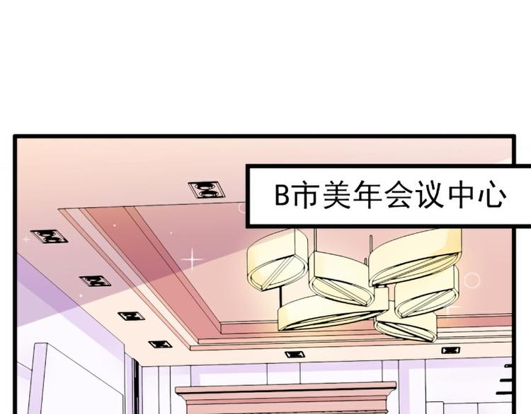 第100话 六年后的舒晗(1/2)-第100话