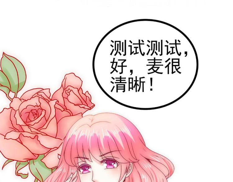 第100话 六年后的舒晗(1/2)-第100话