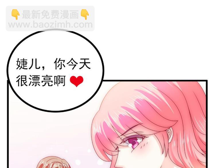 第100话 六年后的舒晗(1/2)-第100话