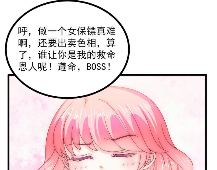 第100话 六年后的舒晗(1/2)-第100话