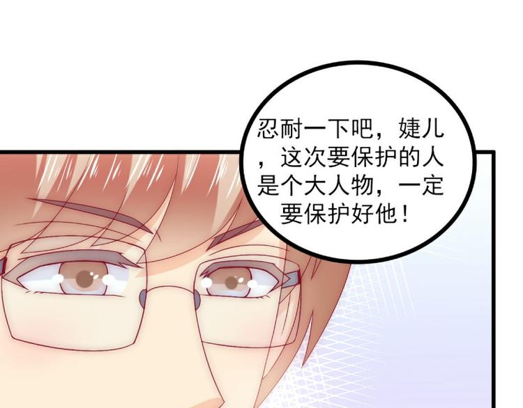 第100话 六年后的舒晗(1/2)-第100话