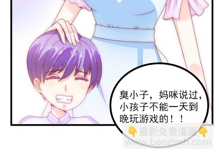 第100话 六年后的舒晗(1/2)-第100话